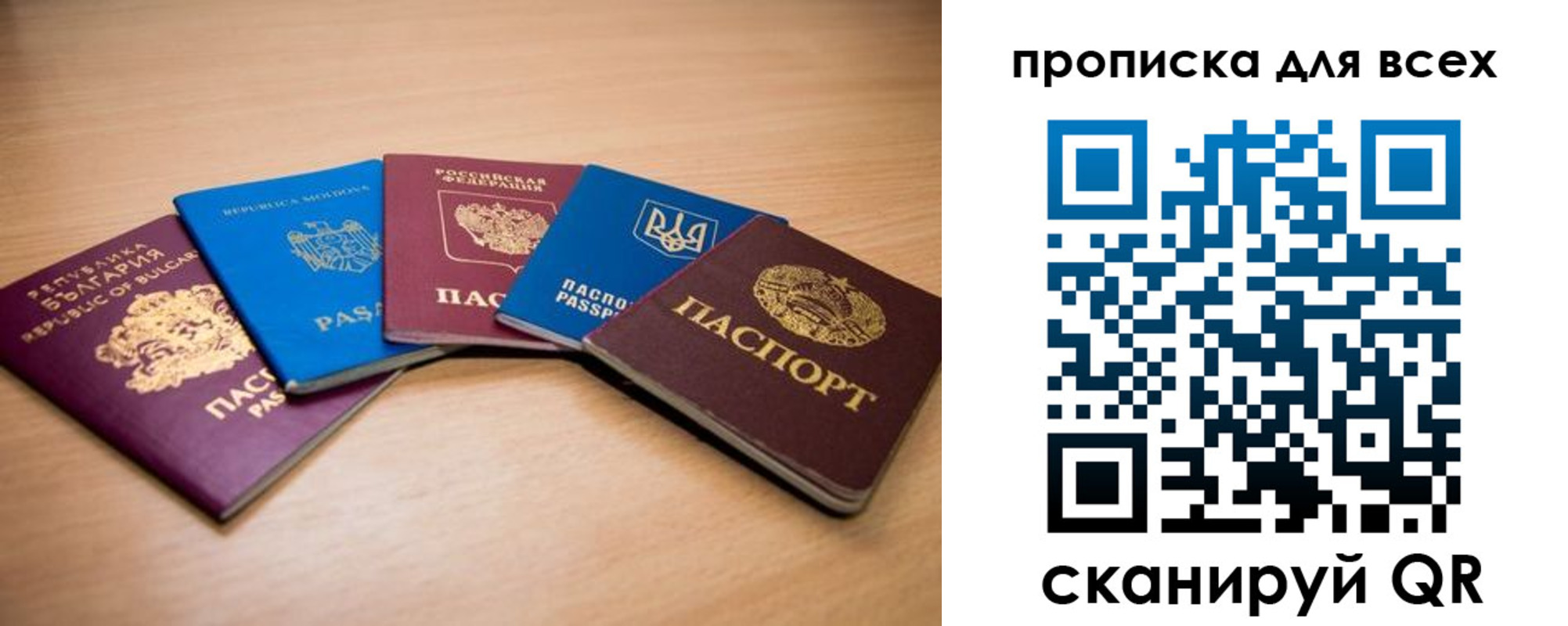 регистрация для школы в Тульской области