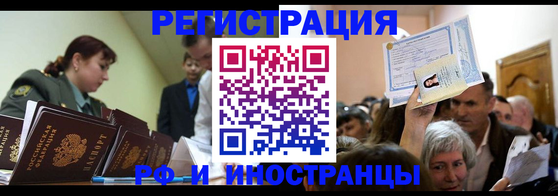 прописка паспорт в Тульской области