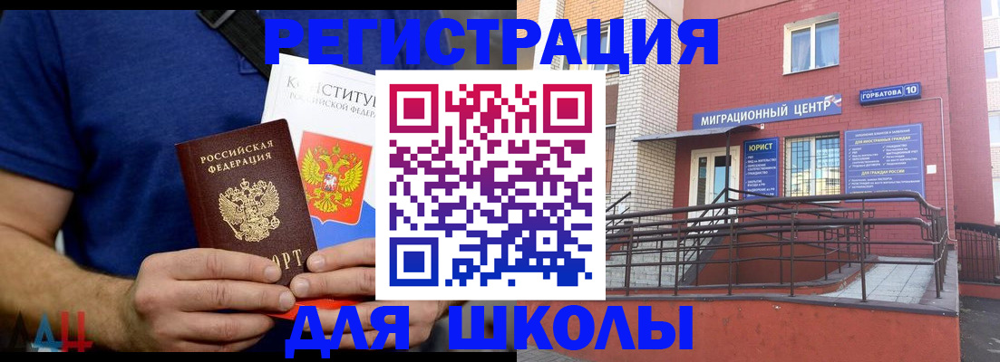 временная регистрация для всех в Тульской области