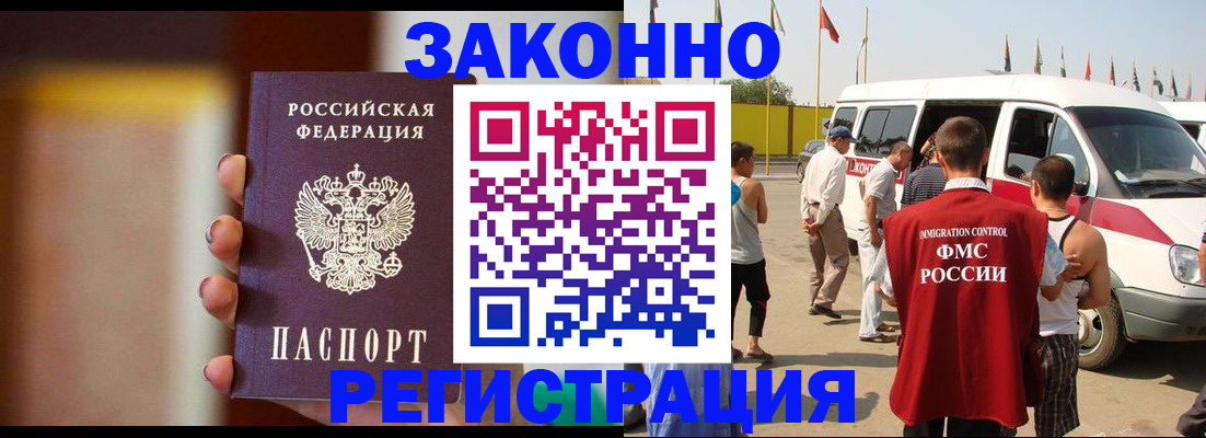 прописка в квартире в Тульской области